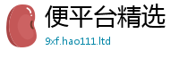 2025精准资料大全免费跟7777788888管家婆老家凤凰网